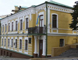 Киев. Дом-музей М.А.Булгакова (современное фото)